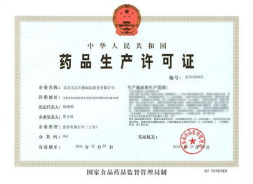 list8